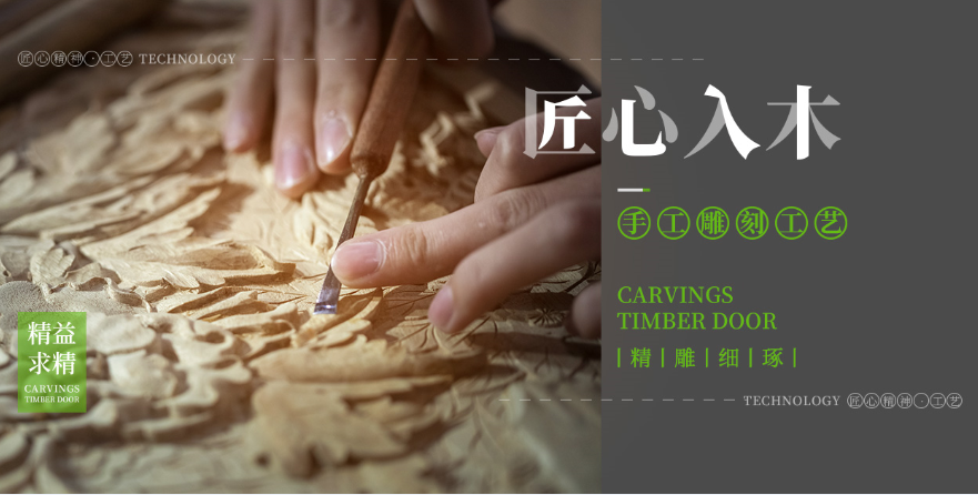 木門廠家及木門代理要想長足發展“價格戰”向“品牌戰”的轉變勢在必行。