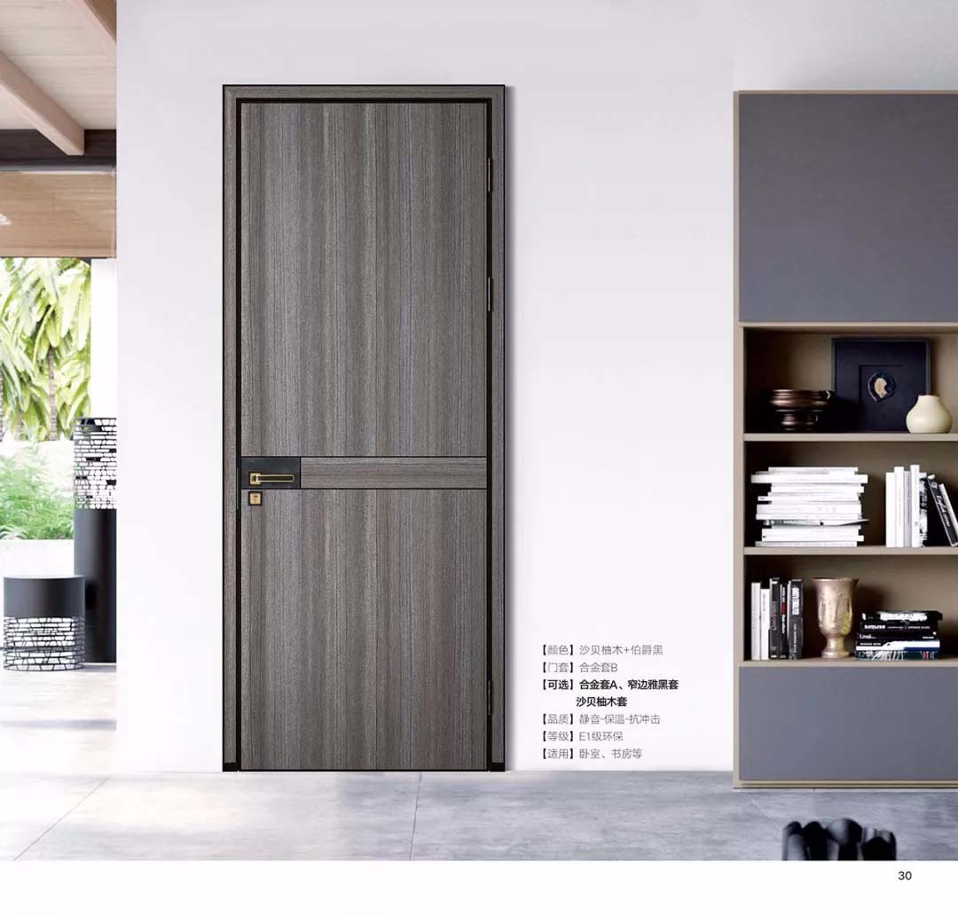 新品上市鑫順來X-8009平開環保無漆鋁木門