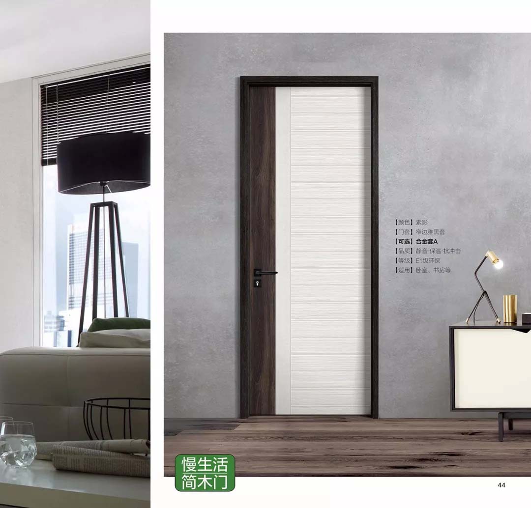 新品上市鑫順來X-8020平開環保無漆鋁木門