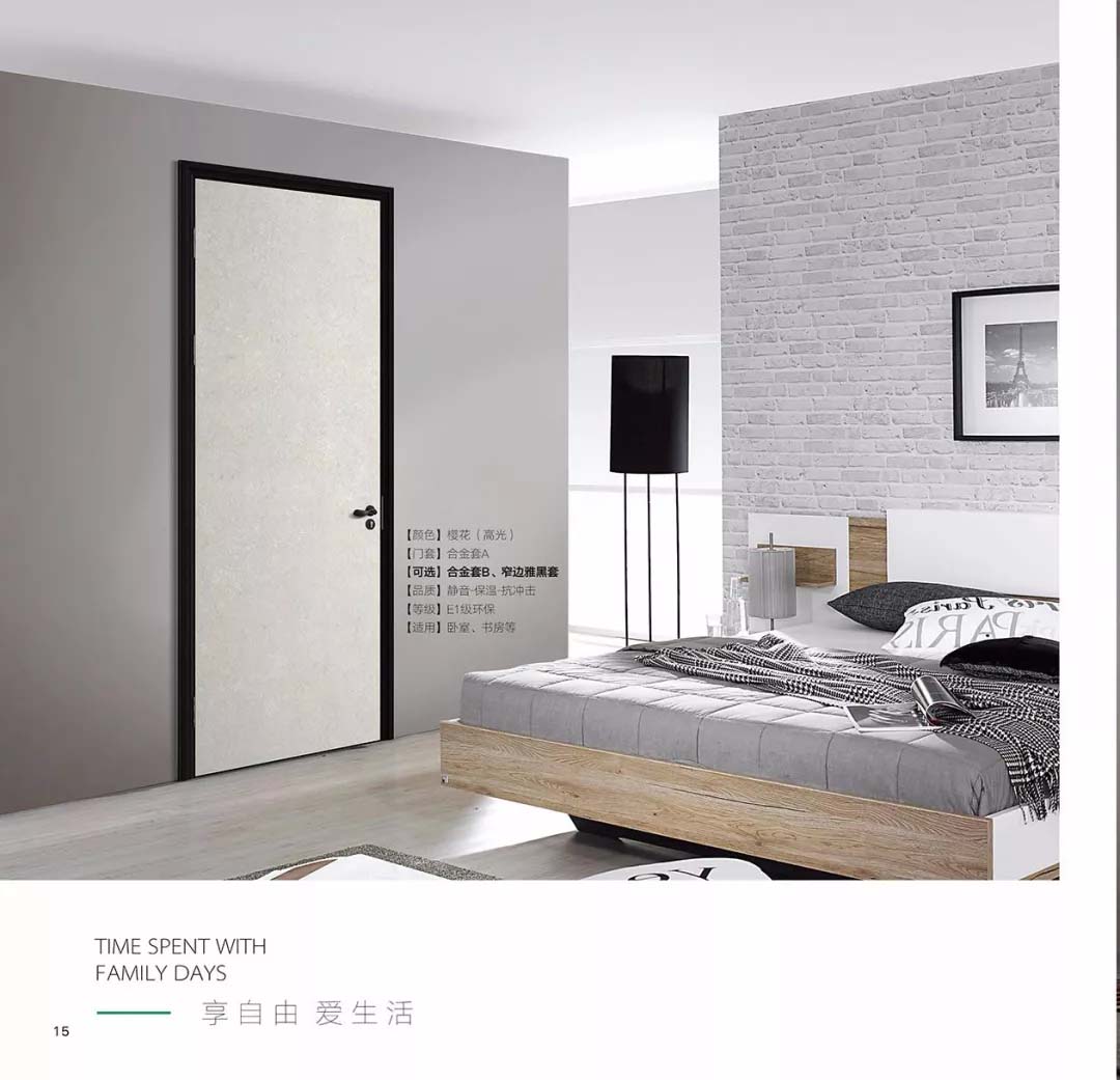 新品上市鑫順來X-8037平開環保無漆鋁木門